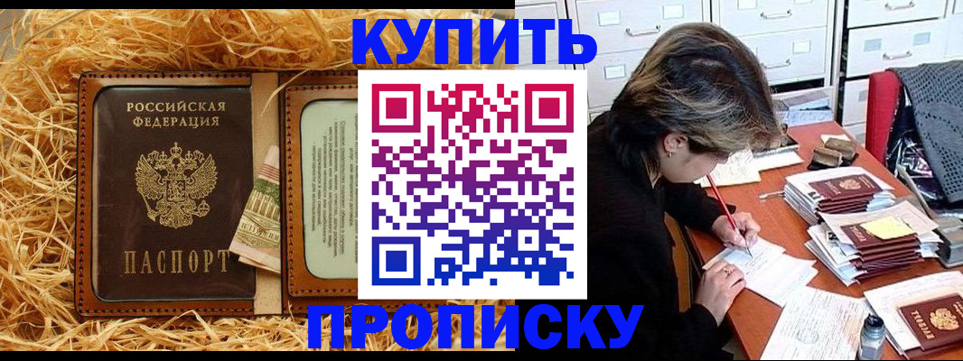 временная регистрация 2025 в Карталах